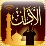 azan mp3 android application logo